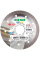 Круг алмазный Distar 1A1R 115 мм Multigres
