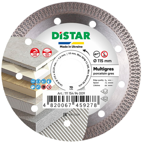 Круг алмазный Distar 1A1R 115 мм Multigres