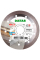 Круг алмазный Distar 1A1R 125 мм Multigres