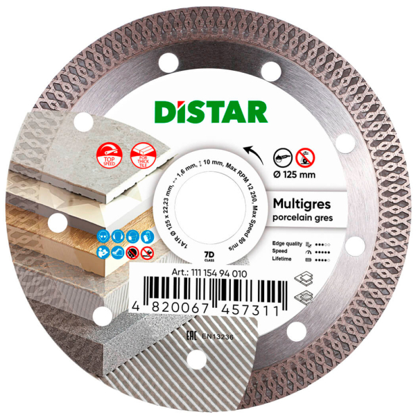 Круг алмазний Distar 1A1R 125 мм Multigres
