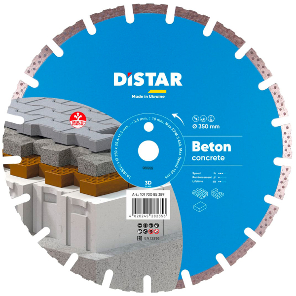 Круг алмазний Distar 1A1RSS 350 мм Beton