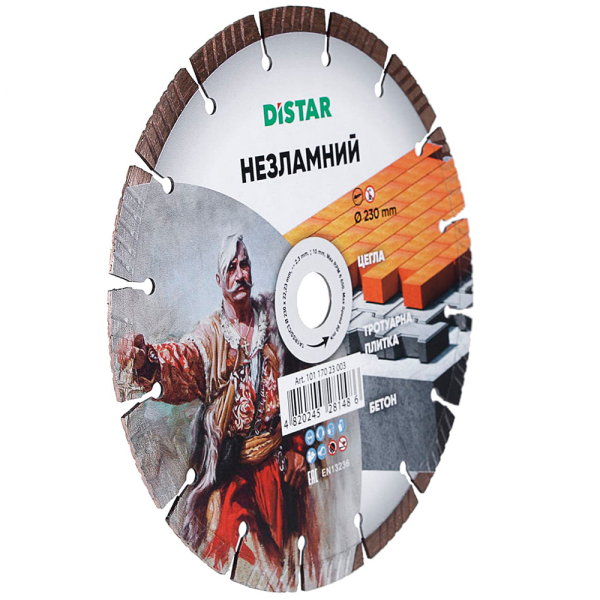 Круг алмазный отрезной Distar 1A1RSS 230x22,23 мм Незламный