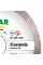 Круг алмазний Distar 1A1R 125 мм Ceramic
