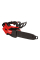 Аккумуляторная цепная пила Milwaukee M18 FUEL FTHCHS35-802, 2×18 V 8.0 Ah, з/у