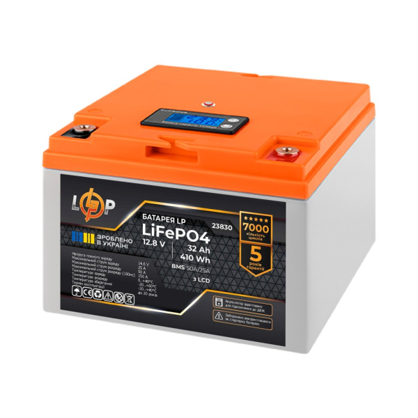 Акумулятор LogicPower LiFePO4 12,8V - 32 Ah (BMS 50А/25A)