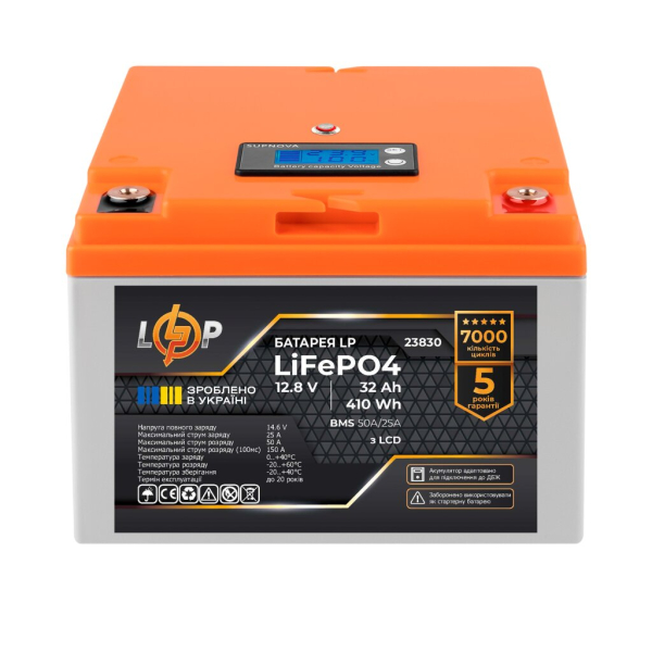 Аккумулятор LogicPower LiFePO4 12,8V - 32 Ah (BMS 50А/25A)