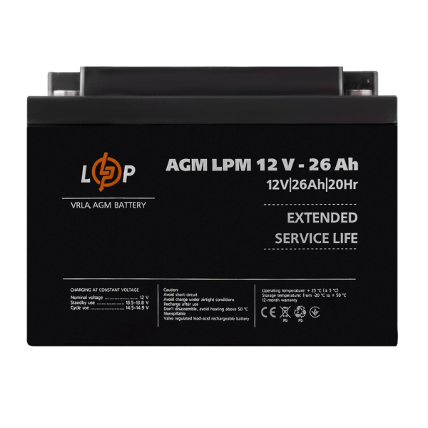 Аккумулятор LogicPower AGM LPM 12V - 26 Ah под болт М5