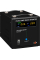 Источник бесперебойного питания LogicPower LPY-PSW-2000VA+, 1400W/24V