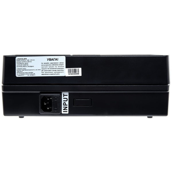 Джерело безперебійного живлення LogicPower LP 650VA-6PS, 455W