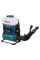 Акумуляторний садовий обприскувач-повітродувка Makita XGT 40 V MAX PM001GT202, 2×40 V MAX 4.0 Ah та з/п