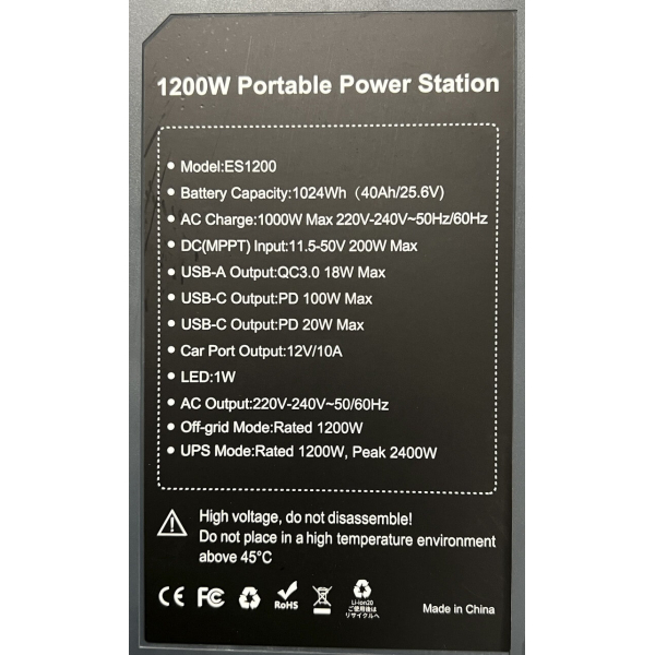 Зарядна станція EcoPlay ES1200, 1024 Вт/год, 1200 Вт