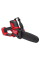 Аккумуляторная цепная пила Milwaukee M18 FHS20-0, каркас