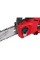 Аккумуляторная цепная пила Milwaukee M18 FHS20-0, каркас
