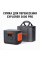 Сумка-чохол для Jackery Explorer 2000 Pro
