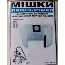 Мішок Instrumentarium для Bosch BsGas20
