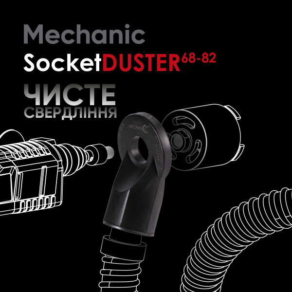 Коллектор сбора пыли Mechanic SocketDUSTER 68-82