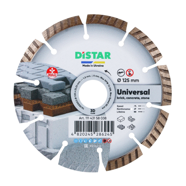 Круг алмазный отрезной Distar 1A1RSS/C3 125 Universal