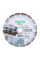 Круг алмазный отличный Distar 1A1RSS/C3 230 Universal
