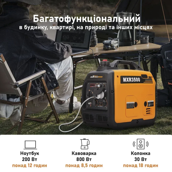 Инверторный генератор MaXpeedingRods MXR3500