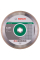 Алмазный отрезной круг Bosch Standard for Ceramic, 230-22,23 мм