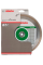 Алмазний відрізний круг Bosch Standard for Ceramic, 230-22,23 мм