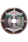 Алмазный отрезной круг Bosch Best for Ceramic Extraclean, 125-22.23 мм