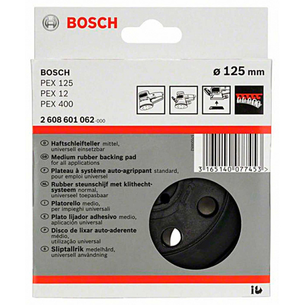 Опорна тарілка Bosch, середня, 125 мм