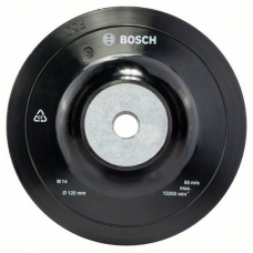 Опорная тарелка Bosch 125 мм с гайкой М14