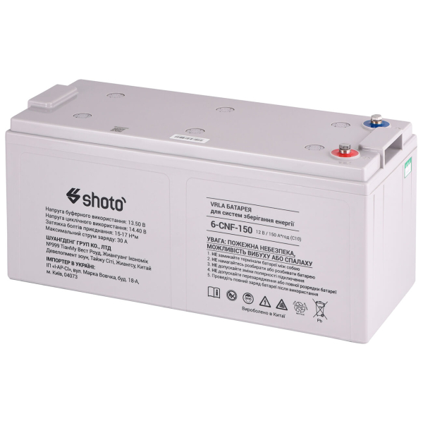 Акумуляторна батарея Shoto 6CNF, 12 V, 150 Ah, Gel-Carbon