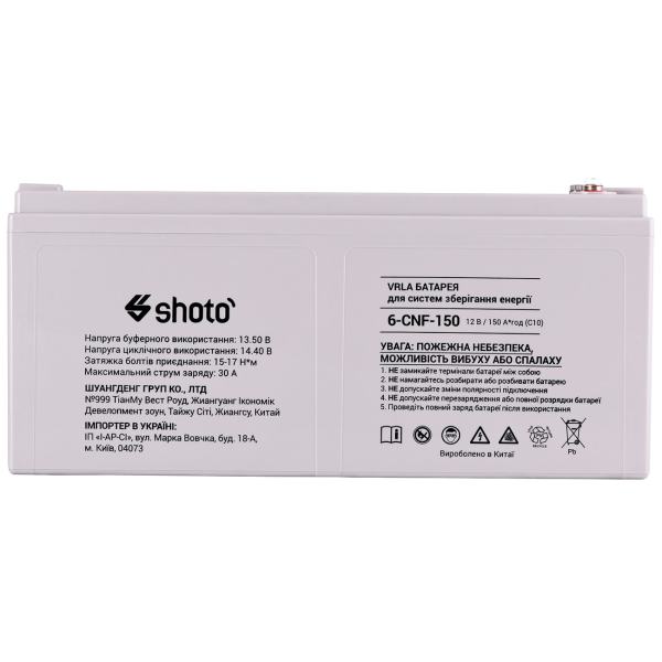 Аккумуляторная батарея Shoto 6CNF, 12 V, 150 Ah, Gel-Carbon