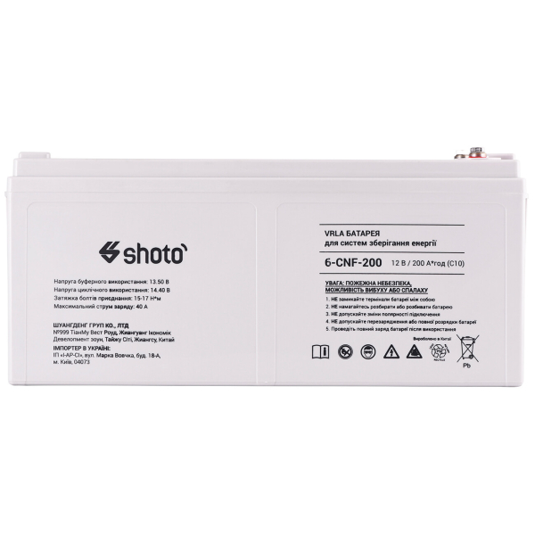 Аккумуляторная батарея Shoto 6CNF, 12 V, 200 Ah, Gel-Carbon