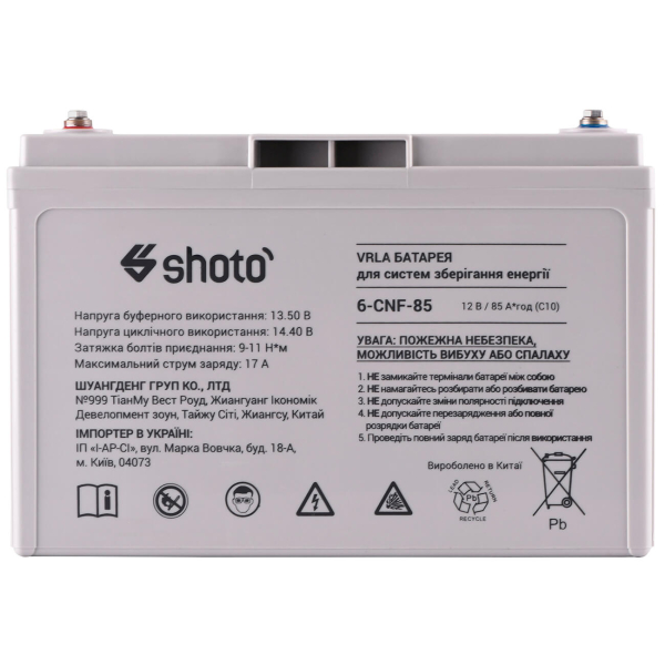 Аккумуляторная батарея Shoto 6CNF, 12 V, 85 Ah, Gel-Carbon