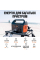 Зарядна станція Jackery Explorer 240 EU, 240 Вт/год, 200 Вт