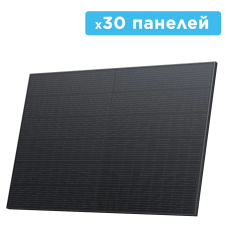 Набор стационарных солнечных панелей EcoFlow 30х400W Solar Panel, 400 Вт