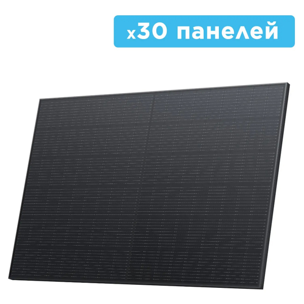 Набір стаціонарних сонячних панелей EcoFlow 30х400W Solar Panel, 400 Вт