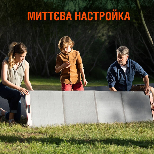 Сонячна панель Jackery SolarSaga 200W