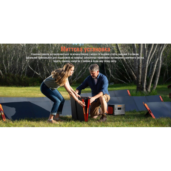 Сонячна панель Jackery SolarSaga 200W