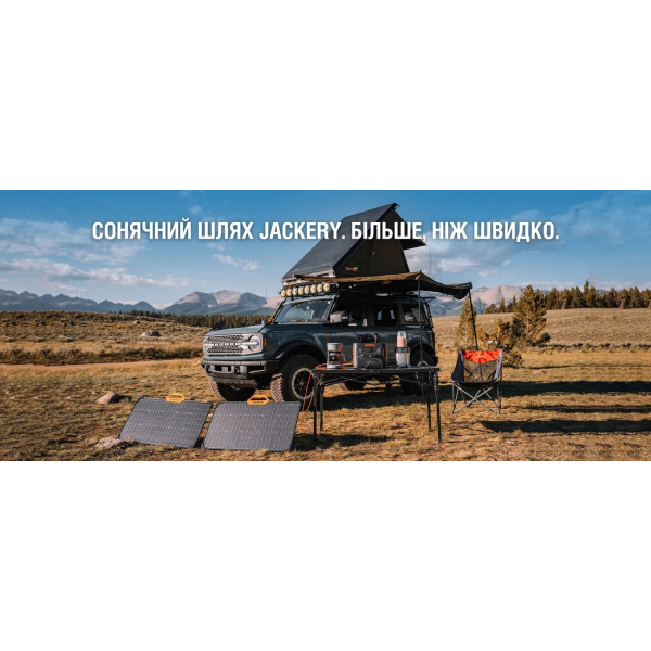 Сонячна панель Jackery SolarSaga 80W