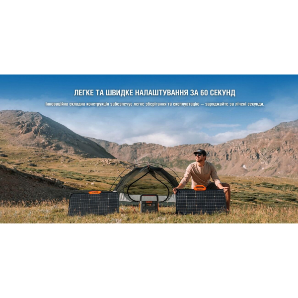 Сонячна панель Jackery SolarSaga 80W