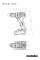 Набор аккумуляторных инструментов Metabo Combo Set 2.6.5 18 V
