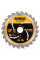 Аккумуляторная дисковая пила DeWalt DCS573NT, каркас, в кейсе