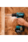 Акумуляторний шуруповерт Makita DDF485RFJ, 2x3.0 Ah, DC18RC, кейс Makpac