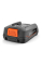 Акумулятор Husqvarna Aspire P4A 18-B45, 2.5 Ah