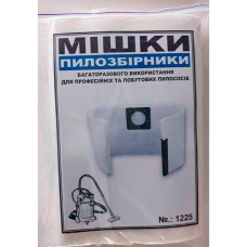 Мішок Instrumentarium для Bosch Gas 12-25