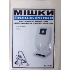 Мішок Instrumentarium для Bosch BsGas35
