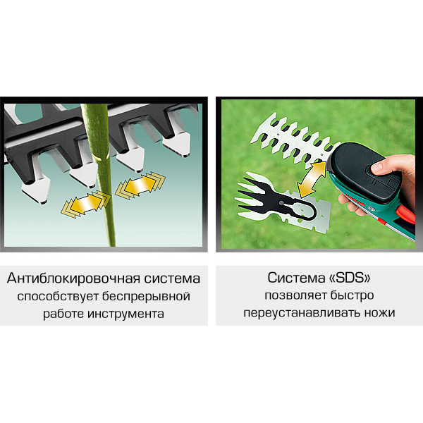 Акумуляторні ножиці Bosch ISIO 3,6 V Li зі штангою