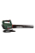 Акумуляторна повітродувка Metabo LB 18 LTX BL каркас